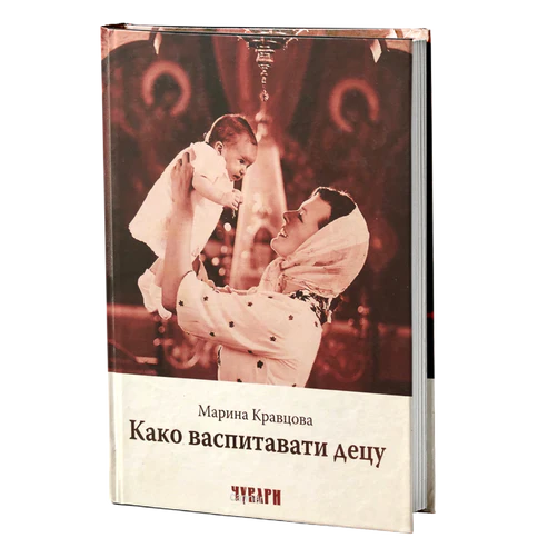 ПАКЕТ КЊИГА - Тајна љубави  у браку и породици