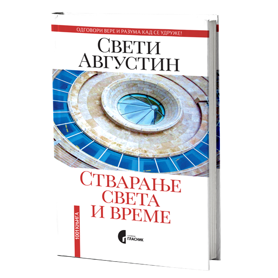 STVARANJE SVETA I VREME - Sveti Avgustin