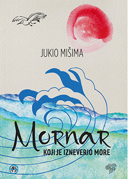 Mornar koji je izneverio more  — Jukio Mišima