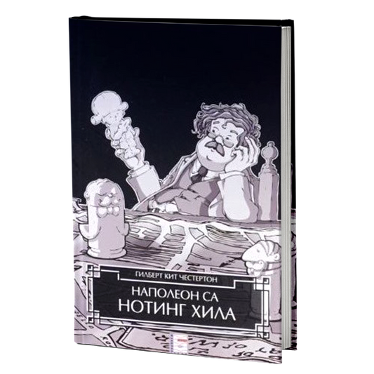 NAPOLEON SA NOTING HILA - Gilbert K. Česterton