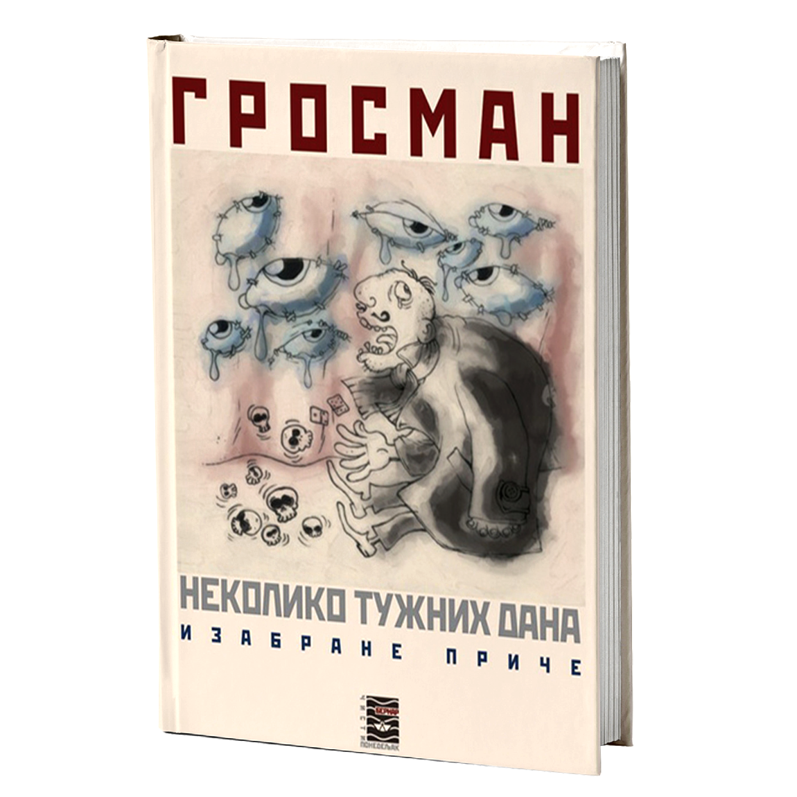 NEKOLIKO TUŽNIH DANA - Vasilij S. Grosman