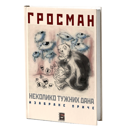 nekoliko tužnih dana - vasilij s.grosman, mokap knjige