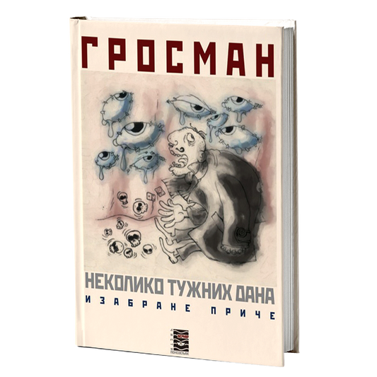NEKOLIKO TUŽNIH DANA - Vasilij S. Grosman