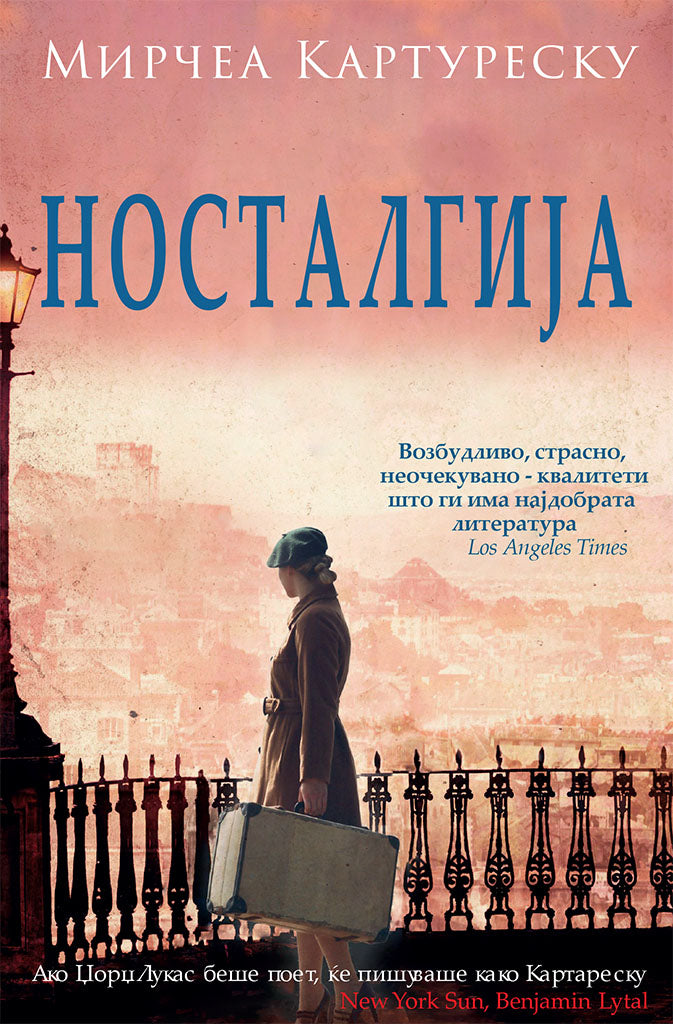 носталгија - мирчеа картуреску,предна корица на книгата
