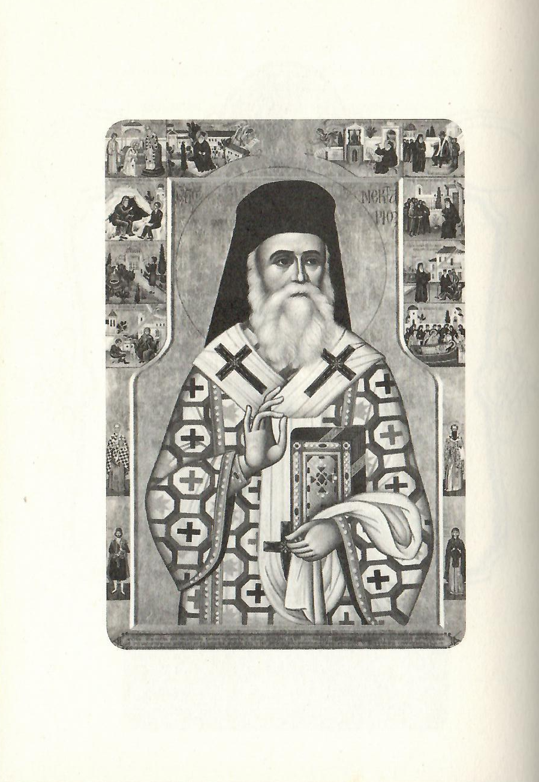 Ne ostavljaj nas, Oče blagi, nektarije egisnki, odlomak iz knjige sa ilustracijom