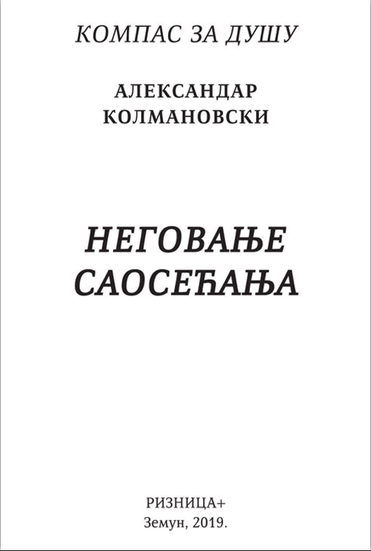 NEGOVANJE SAOSEĆANJA kompas za dušu - Aleksandar Kolmanovski, sadržaj knjige