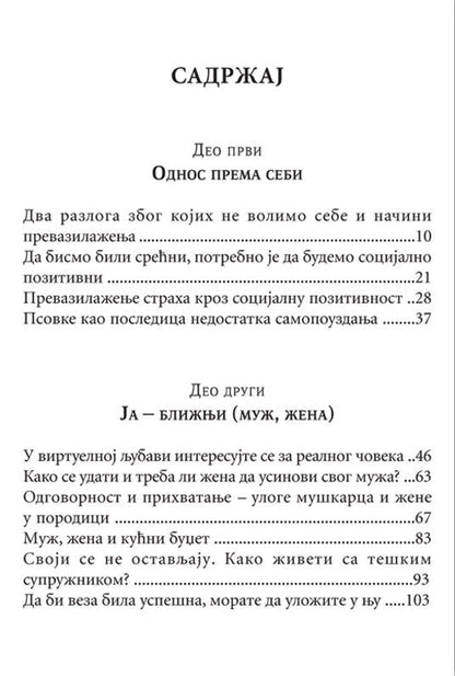NEGOVANJE SAOSEĆANJA kompas za dušu - Aleksandar Kolmanovski, sadržaj knjige
