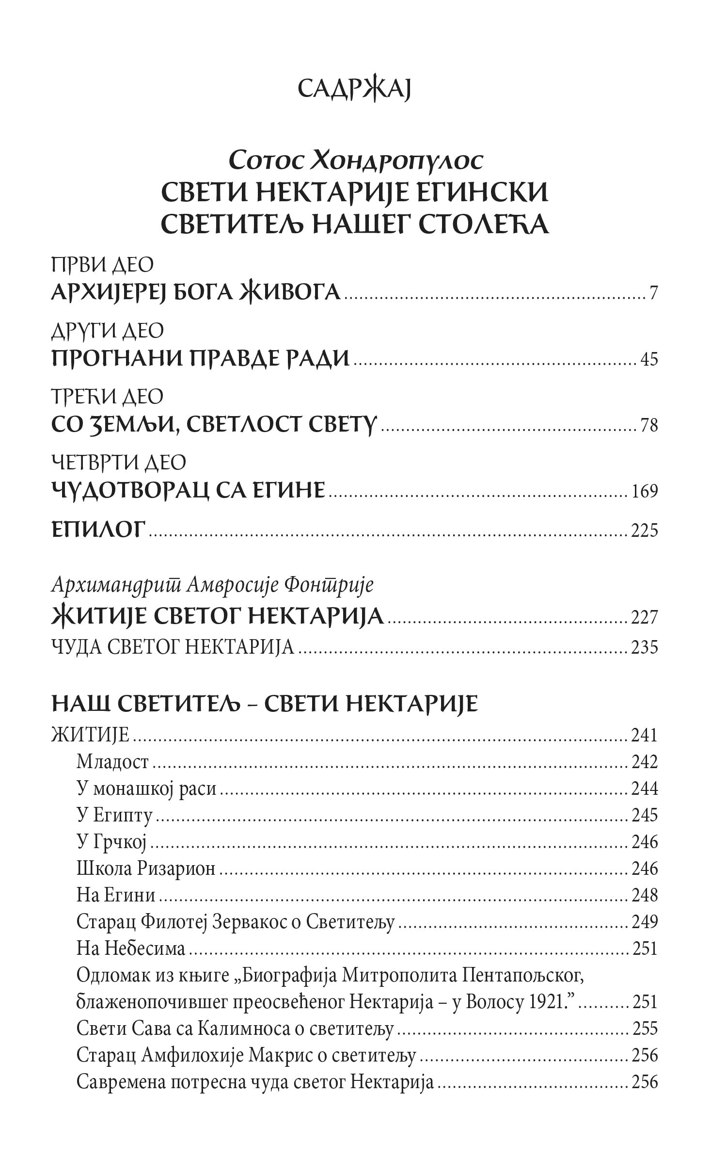 ZEMALJSKI ANĐEO I NEBESKI ČOVEK - Sveti Nektarije Eginski, knjiga, pravoslavlje