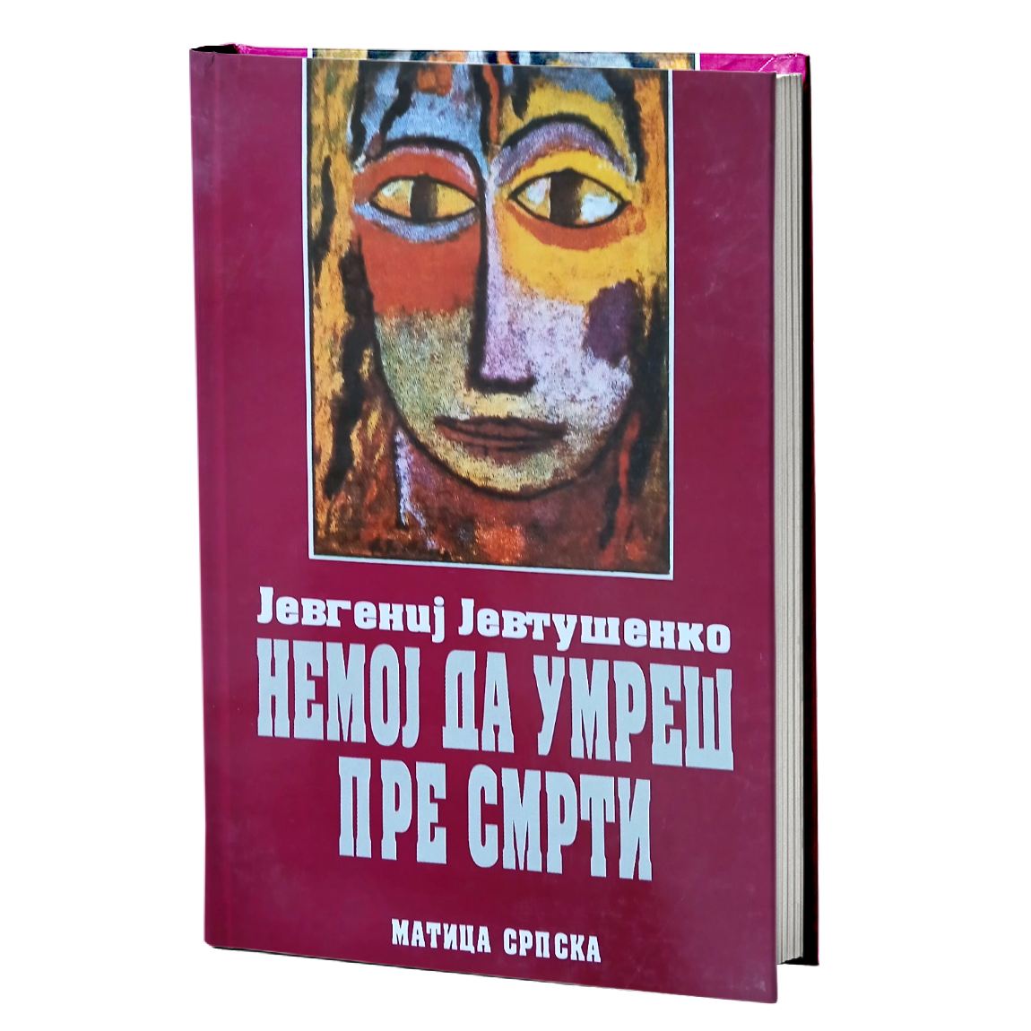 NEMOJ DA UMREŠ PRE SMRTI - Jevgenij Jevtišenko