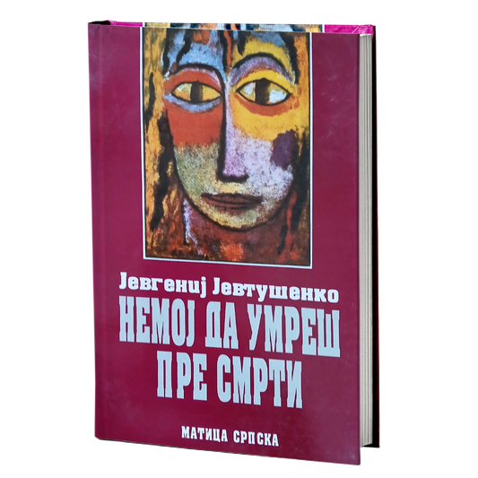 NEMOJ DA UMREŠ PRE SMRTI - Jevgenij Jevtišenko