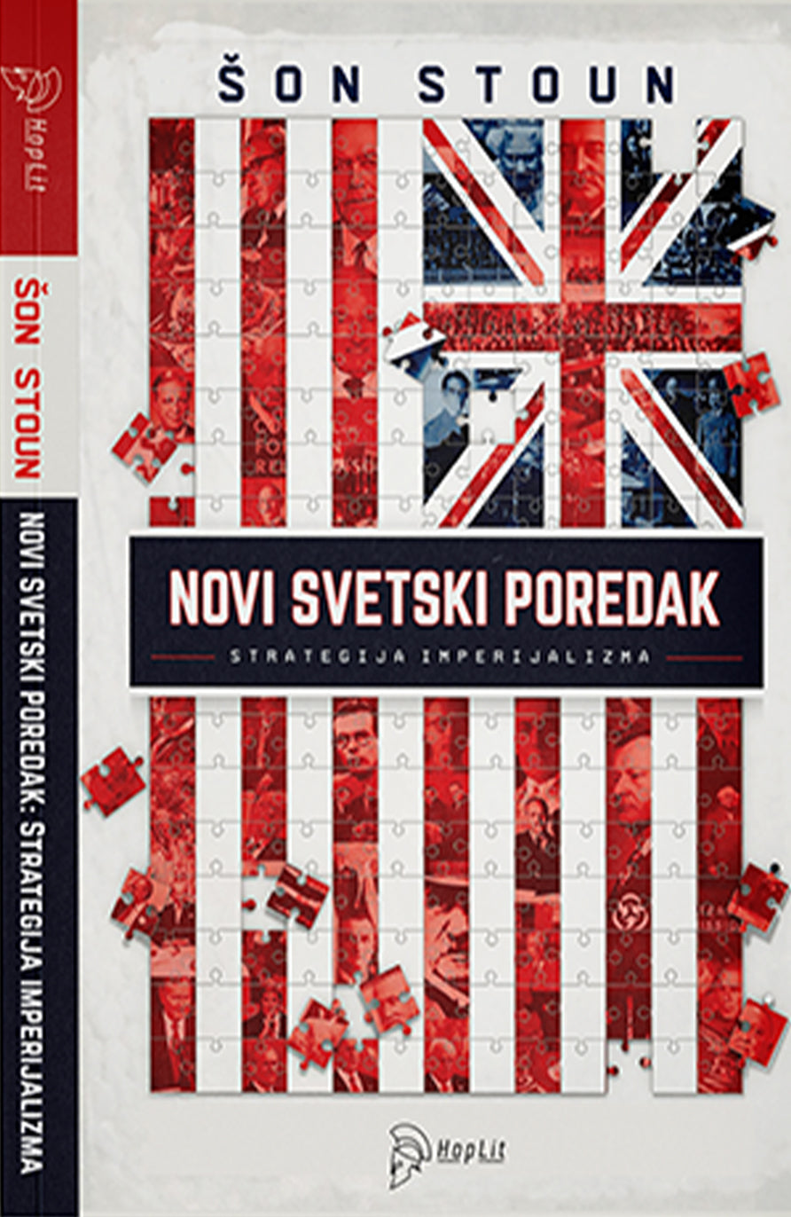 Novi svetski poredak - strategija imperijalizma — Šon Stoun