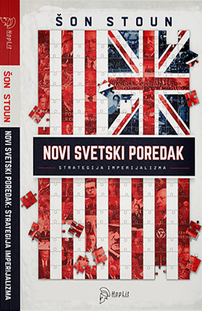 Novi svetski poredak - strategija imperijalizma — Šon Stoun