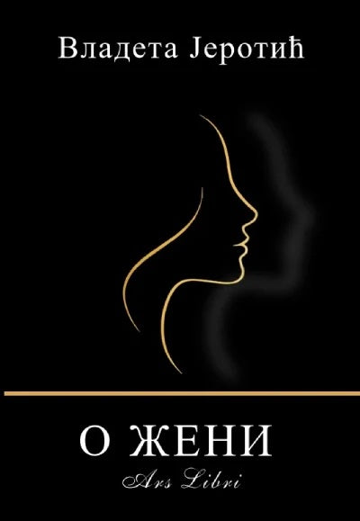 o ženi vladeta jerotić korica knjige