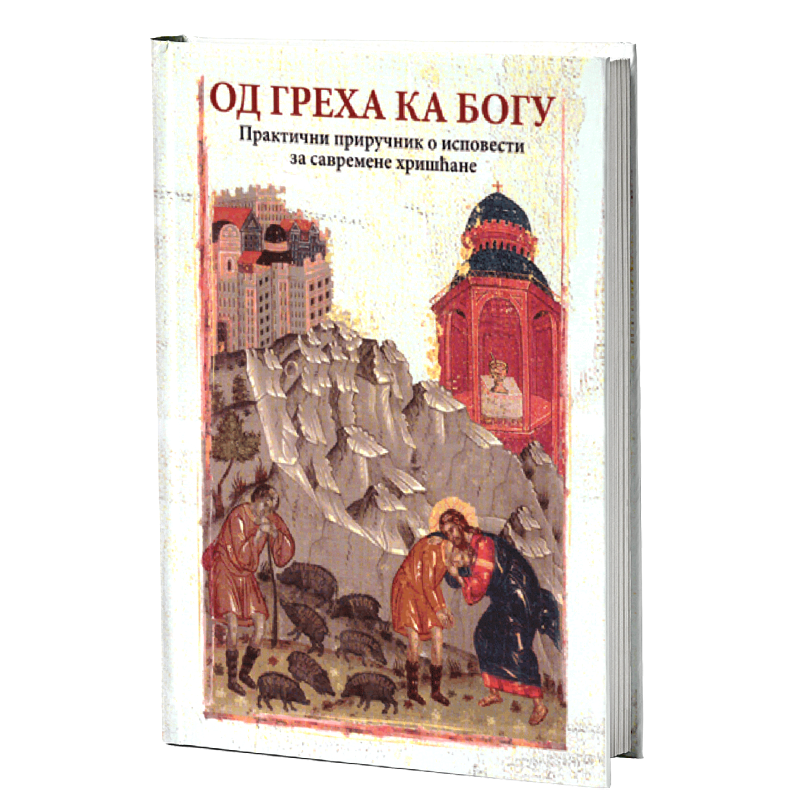 OD GREHA KA BOGU praktični priručnik o ispovesti, mokap knjige