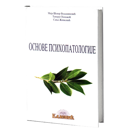 osnovе psihopatologije - maja vukašinović, tamara okmažić, sanja živković, mokap knjige
