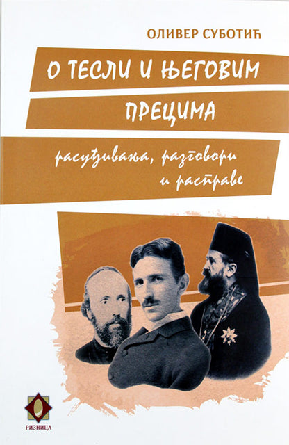o tesli i njegovim precima – prezviter oliver subotić korica knjige