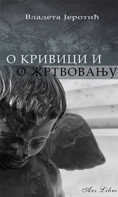 o krivici i zrtvovanju vladeta jerotic, prednja korica knjige