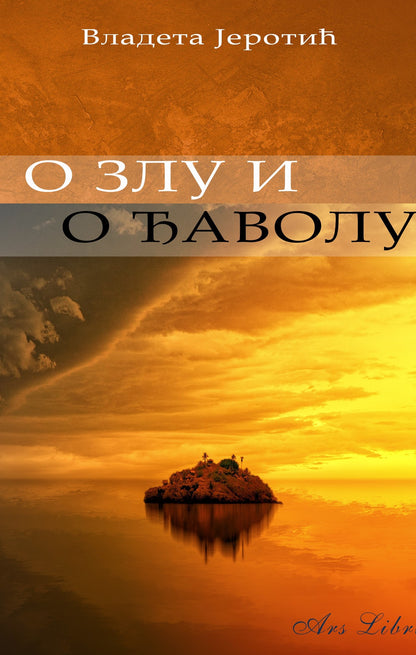 o zlu i đavolu - vladeta jerotić, korica knjige