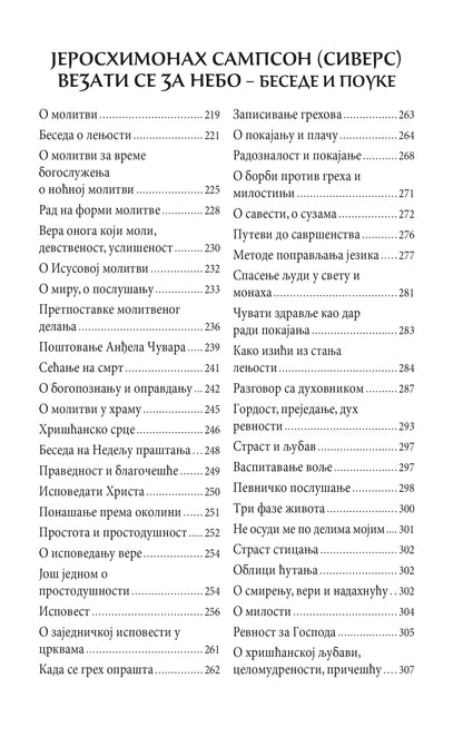 Sadržaj knjige Pravoslavlje je voleti