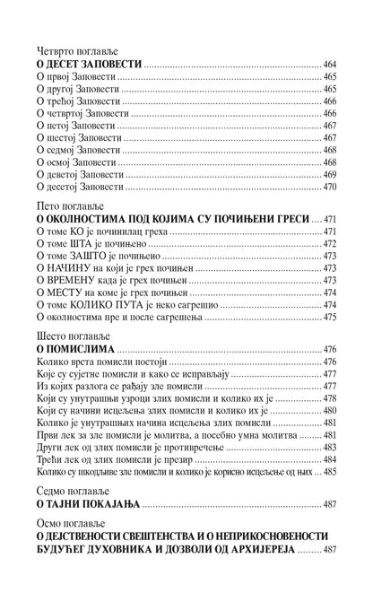 OD GREHA KA BOGU praktični priručnik o ispovesti
