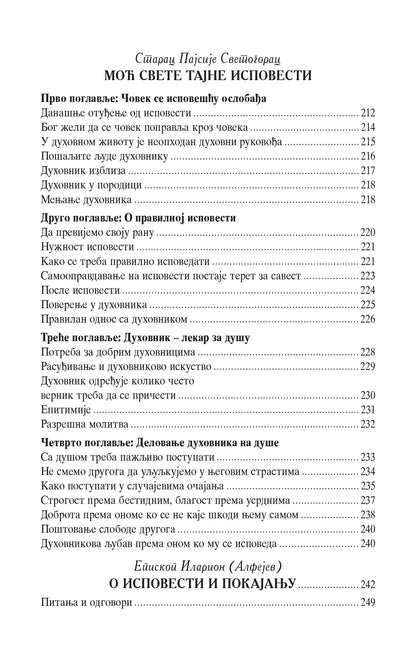 OD GREHA KA BOGU praktični priručnik o ispovesti