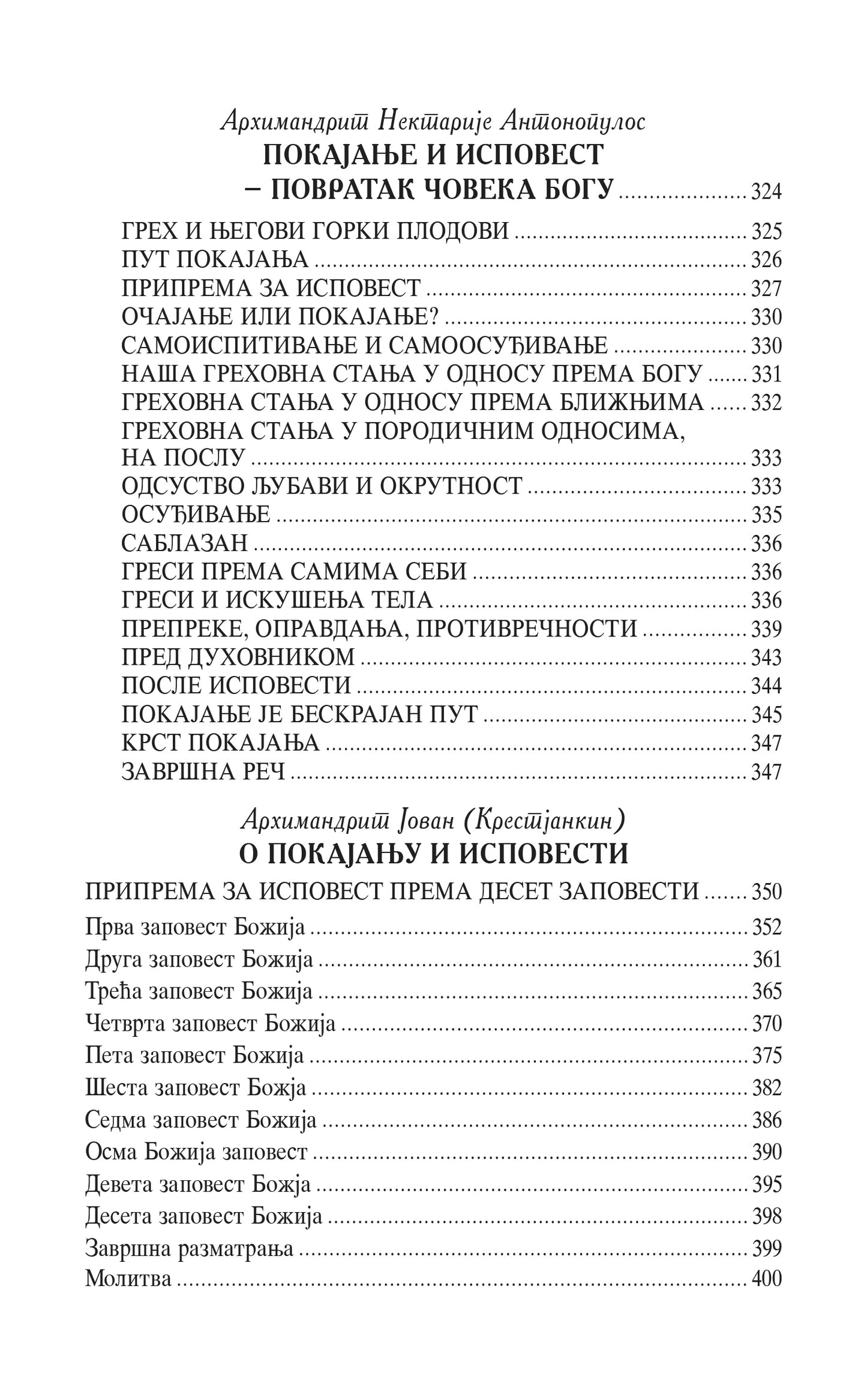 OD GREHA KA BOGU praktični priručnik o ispovesti