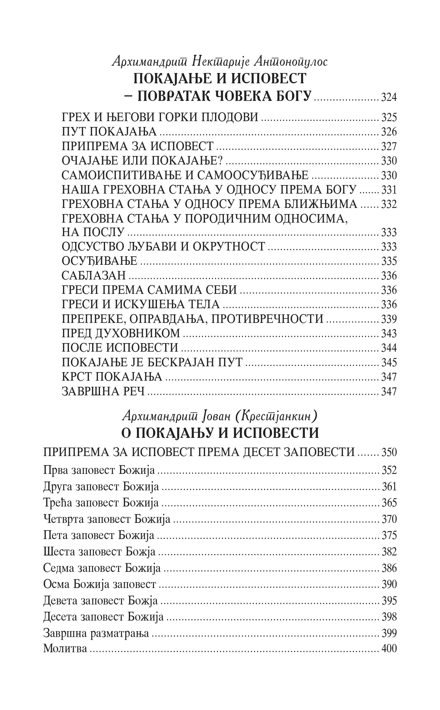 OD GREHA KA BOGU praktični priručnik o ispovesti