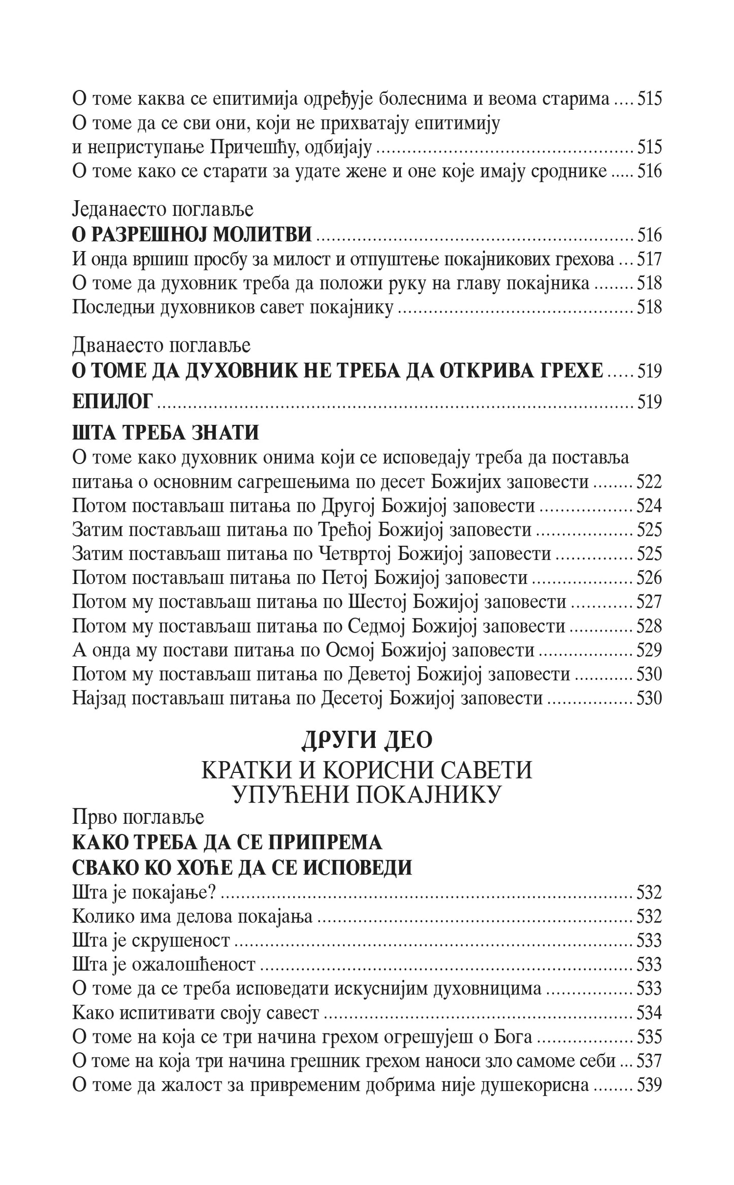 OD GREHA KA BOGU praktični priručnik o ispovesti