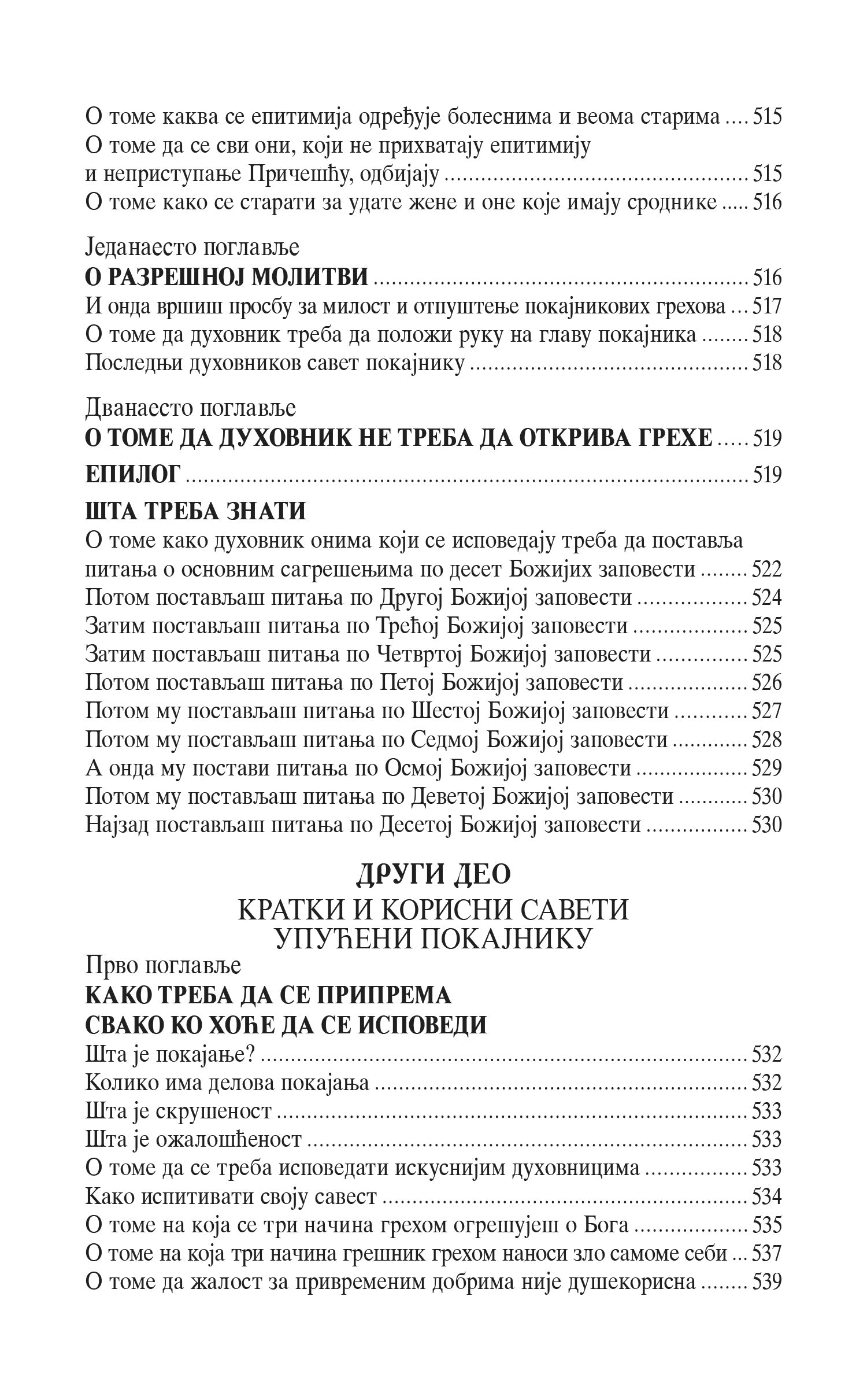 OD GREHA KA BOGU praktični priručnik o ispovesti