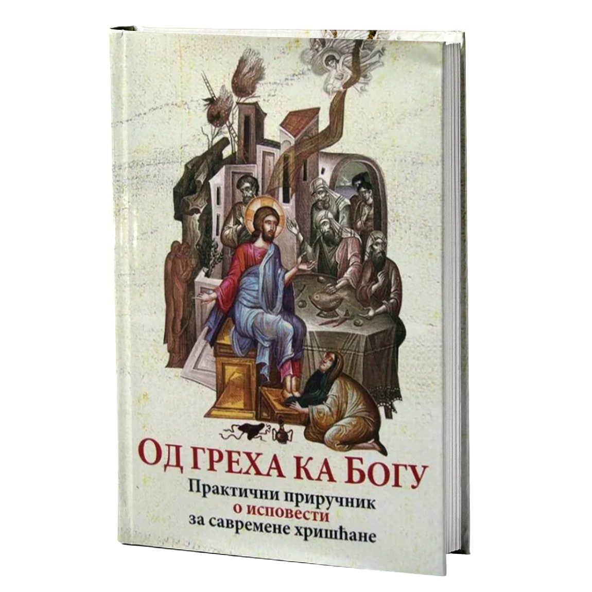 Od greha ka Bogu - praktični priručnik o ispovesti za savremene hrišćane