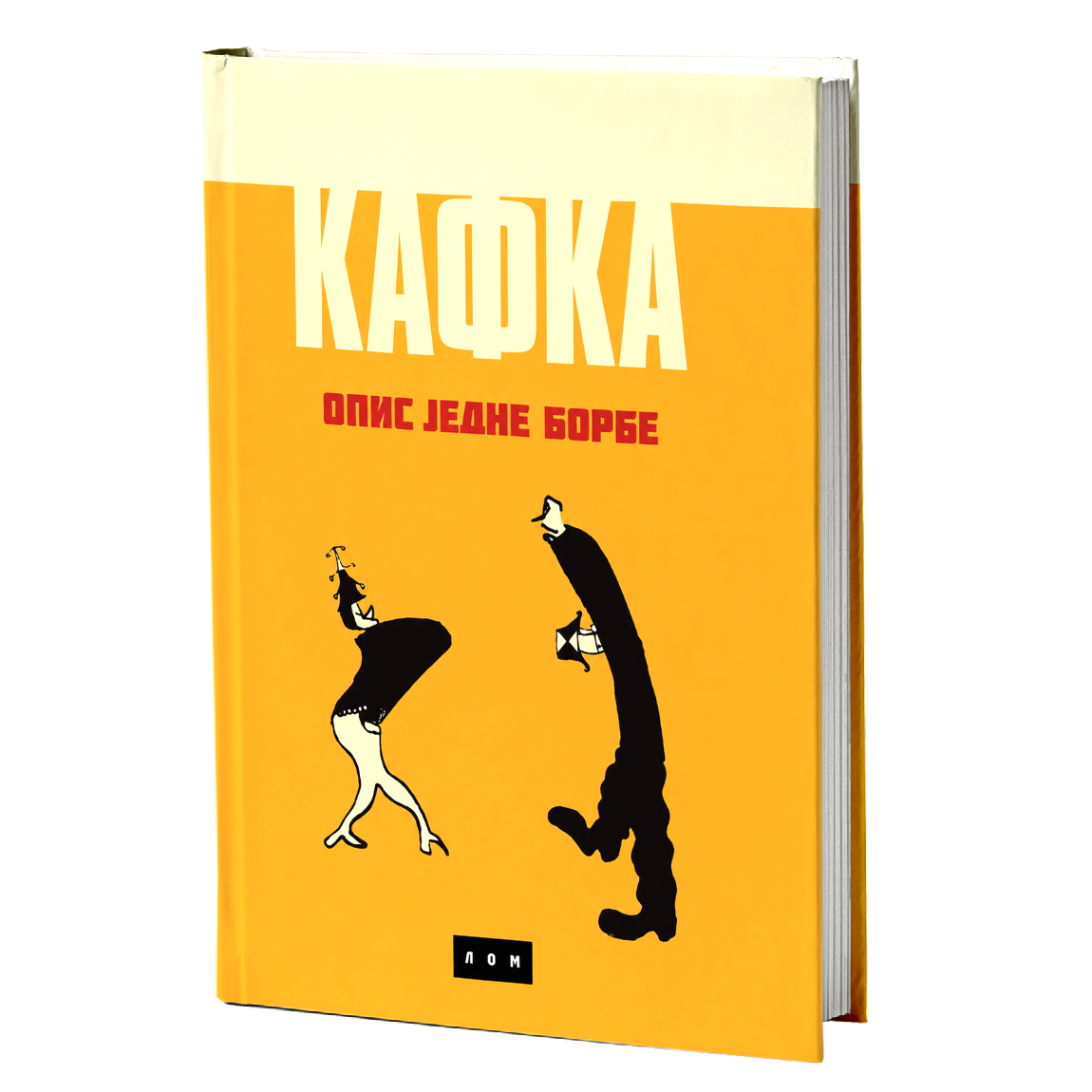 Opis jedne borbe – Franc Kafka