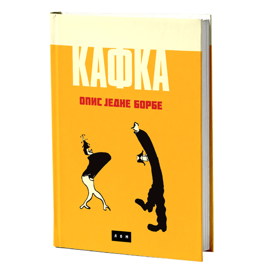 Opis jedne borbe – Franc Kafka