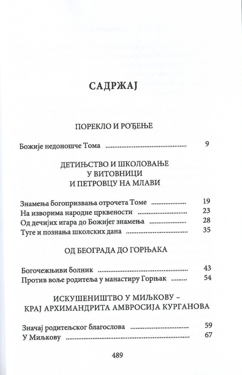 Otac Tadej - duhovnik našeg vremena, sadržaj knjige