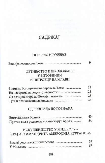 Otac Tadej - duhovnik našeg vremena, sadržaj knjige