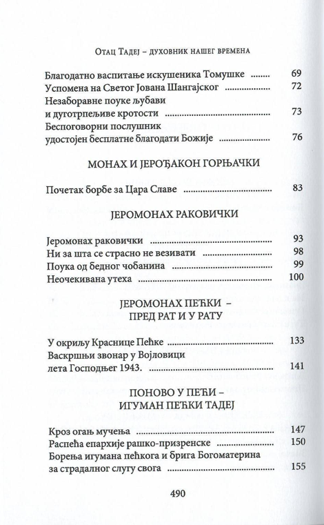 Otac Tadej - duhovnik našeg vremena, sadržaj knjige