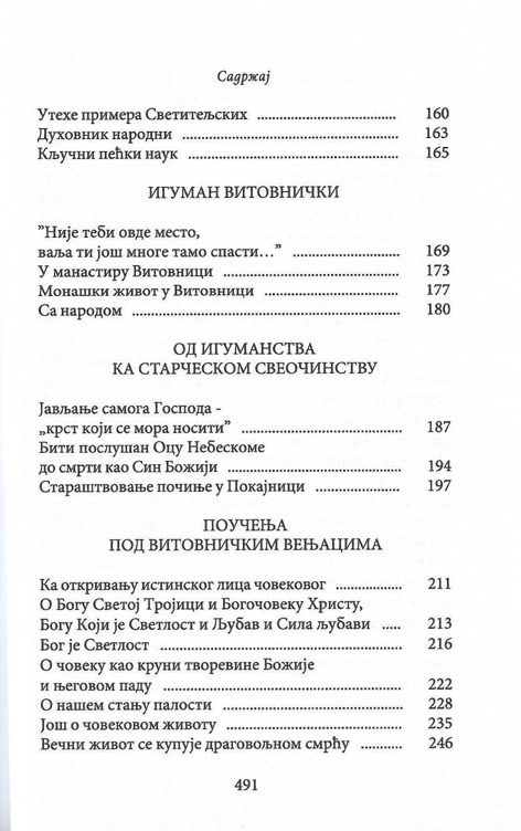 Otac Tadej - duhovnik našeg vremena, sadržaj knjige