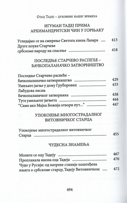 Otac Tadej - duhovnik našeg vremena, sadržaj knjige