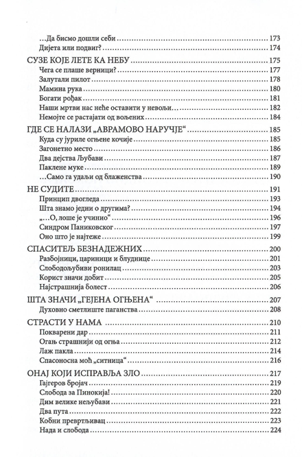 Oživi me, Gospode, po milosti tvojoj, sadržaj knjige