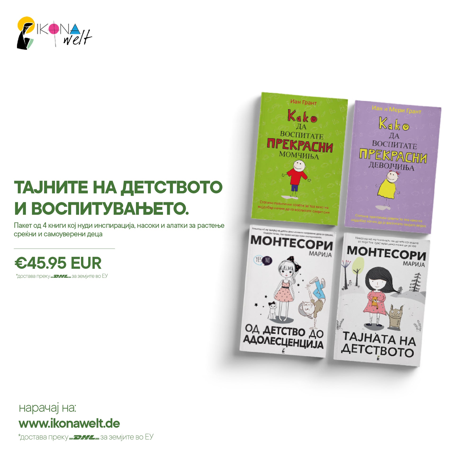 тајните на детството и воспитувањето, мокап на книгата