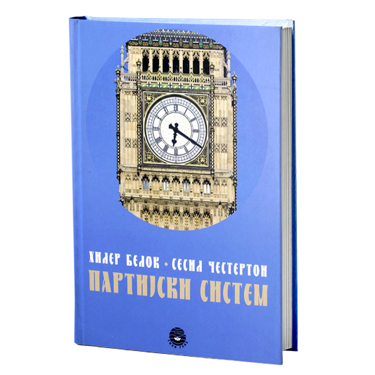 PARTIJSKI SISTEM - H. Belok, S. Česterton