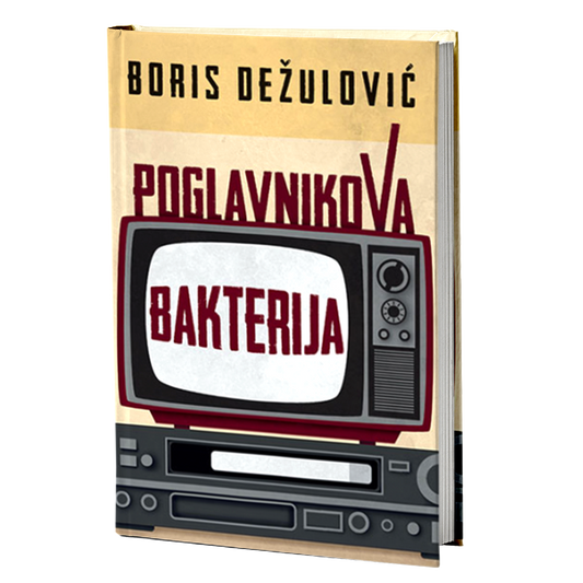 POGLAVNIKOVA BAKTERIJA - Boris Dežulović