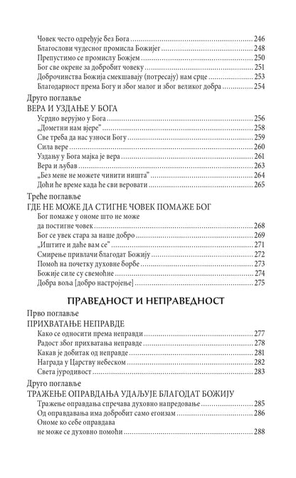 DA DVOJE JEDNO BUDU Pravoslavni brak u savremenom svetu, sadržaj knjige