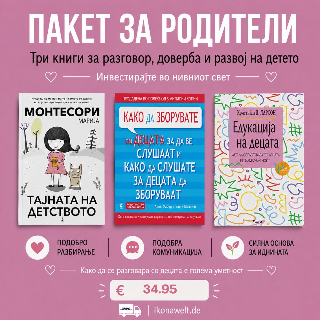 paket za roditeli