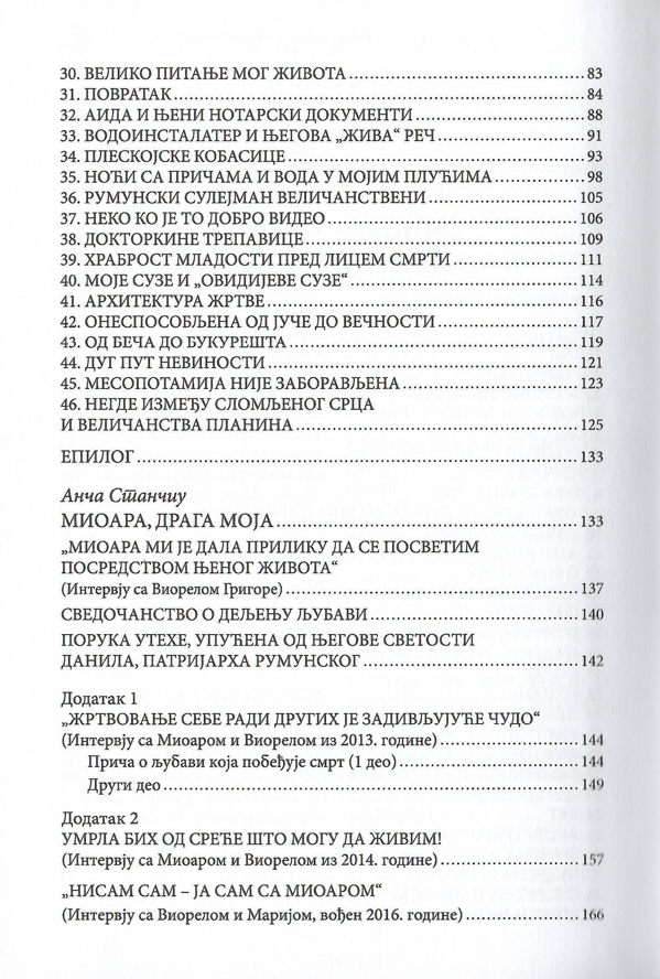 podigni me gospode sa postelje bola, sadržaj knjige