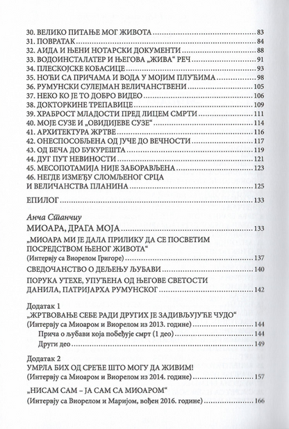 podigni me gospode sa postelje bola, sadržaj knjige