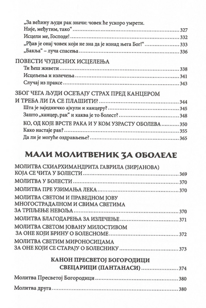 podigni me gospode sa postelje bola, sadržaj knjige