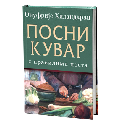 mokap knjige posni kuvar sa pravilima posta onufrije hilandarac