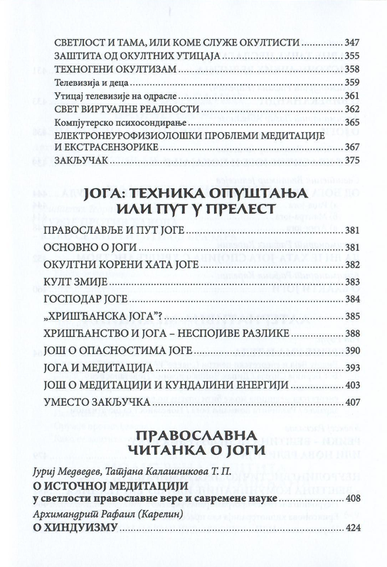 pravoslavlje i magija, sadržaj knjige