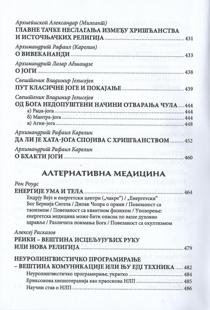 pravoslavlje i magija, sadržaj knjige