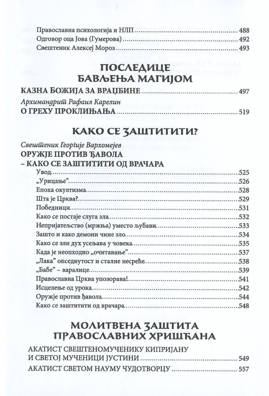 pravoslavlje i magija, sadržaj knjige
